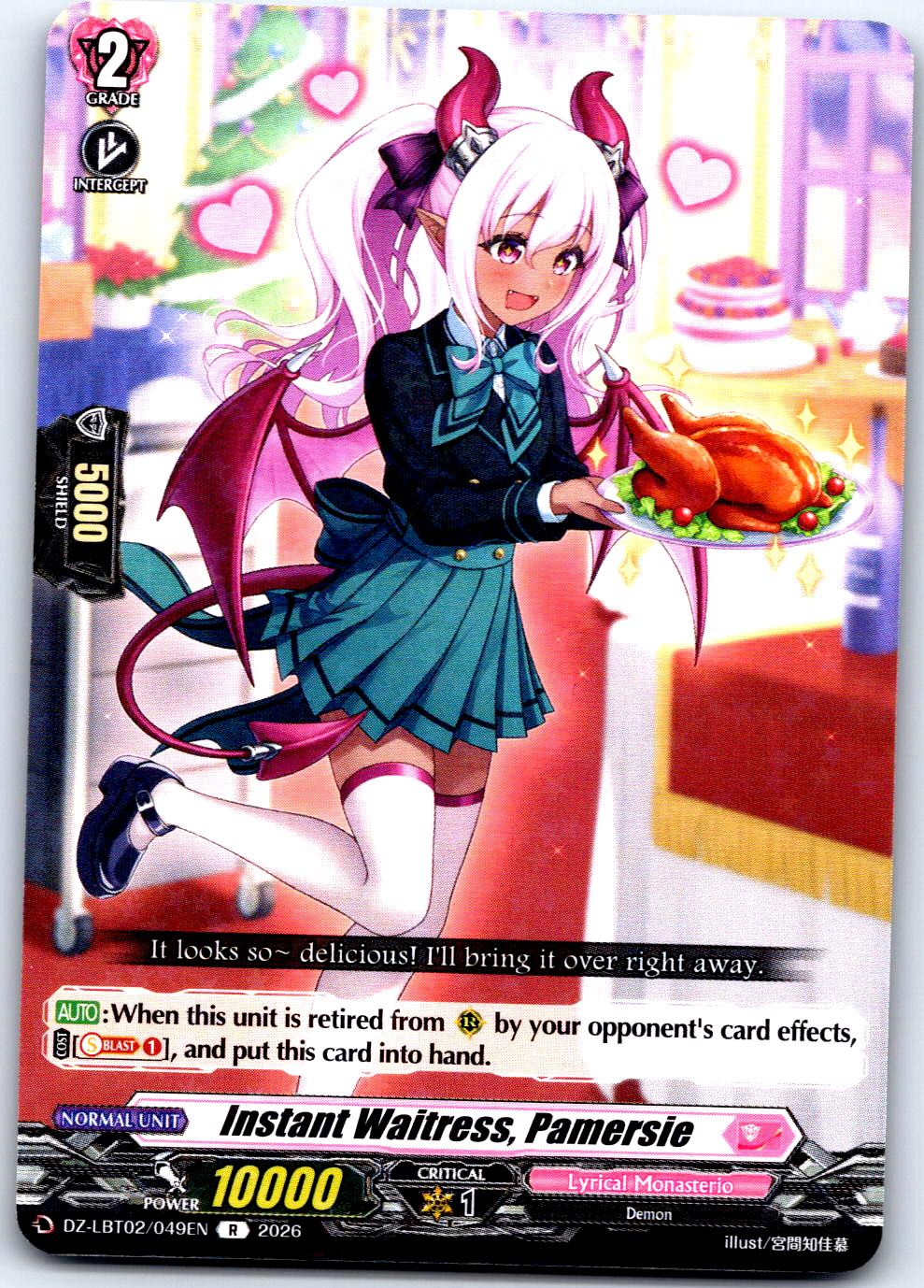 INSTANT WAITRESS, PAMERSIE DZ-LBT02/049EN R CARDFIGHT!! VANGUARD LP