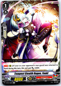 TEMPEST STEALTH ROGUE, FUUKI V-BT03/069EN C CARDFIGHT!! VANGUARD MP