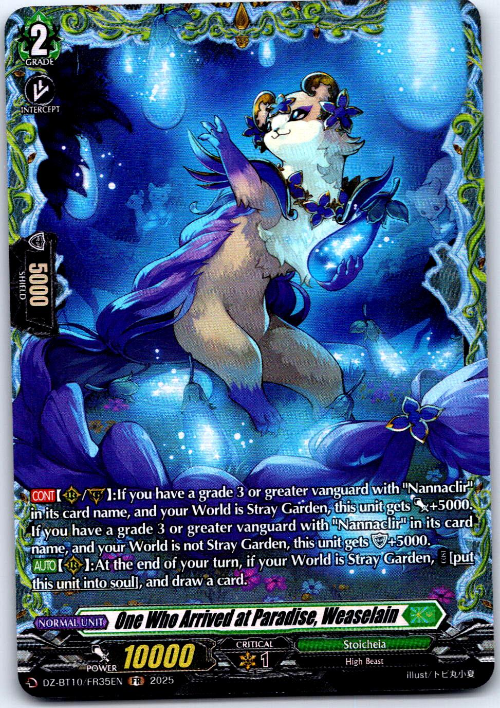 ONE WHO ARRIVED AT PARADISE, WEASELAIN (FR) DZ-BT10/FR35EN CARDFIGHT VANGUARD MP