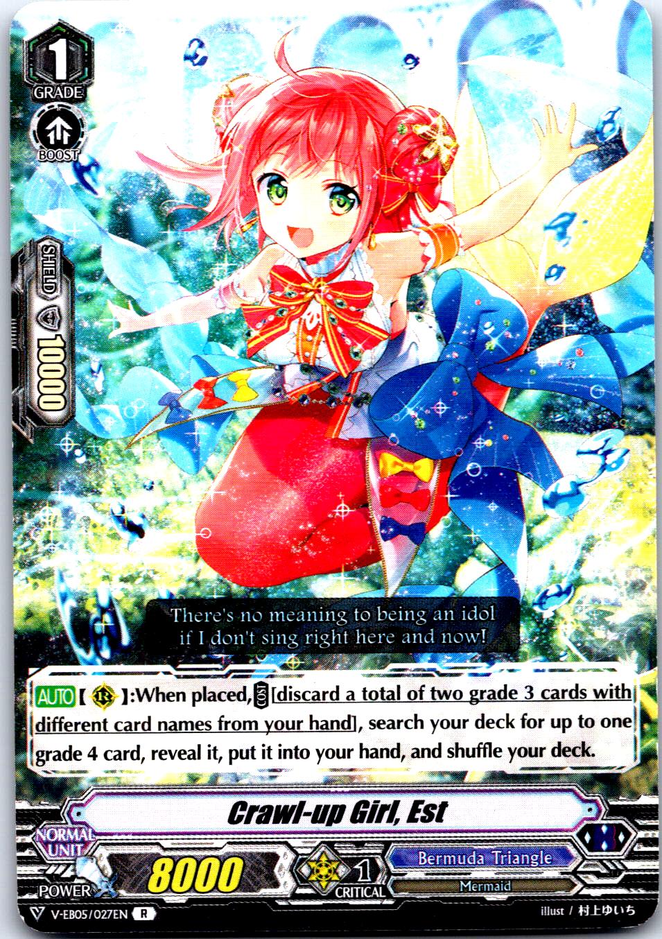 CRAWL-UP GIRL, EST V-EB05/027EN R CARDFIGHT!! VANGUARD MP