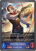 Rivaylian Deputy