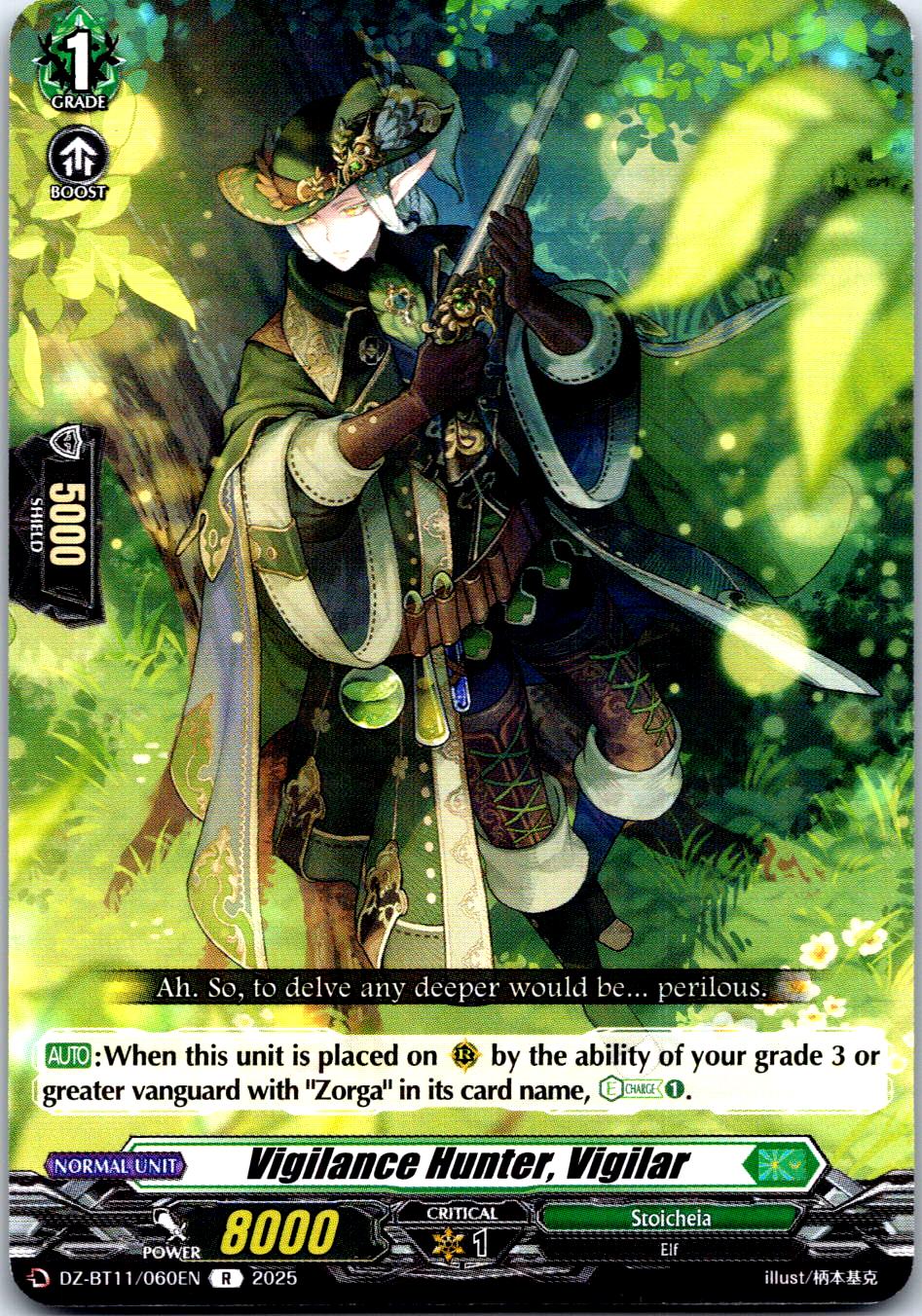 VIGILANCE HUNTER, VIGILAR DZ-BT11/060EN R CARDFIGHT!! VANGUARD MP