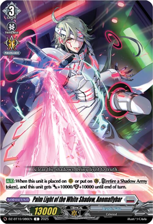 Palm Light of the White Shadow, Anomaflybar