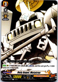 HOLY ANGEL, METATRON D-TB03/105EN C CARDFIGHT!! VANGUARD MP