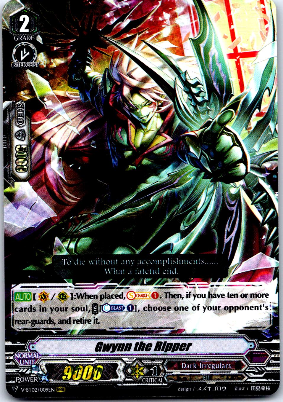 GWYNN THE RIPPER V-BT02/009EN TRIPLE RARE CARDFIGHT!! VANGUARD MP