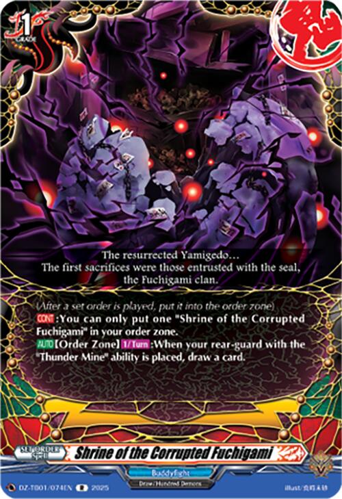 Shrine of the Corrupted Fuchigami