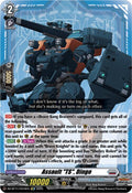 Assault "TS", Dingo