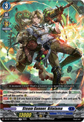 Steam Gunner, Bilalama