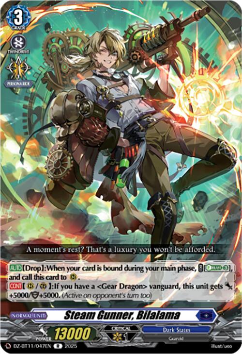 Steam Gunner, Bilalama