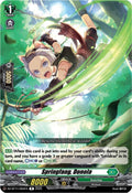 Springfang, Donola