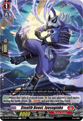 Stealth Beast, Jyusoginko