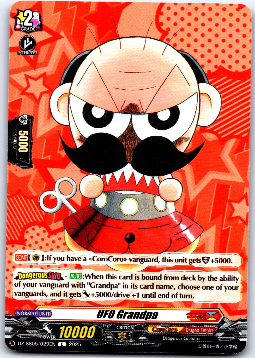 UFO GRANDPA DZ-SS05/029EN C CARDFIGHT!! VANGUARD MP