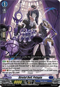 Direful Doll, Pelagia