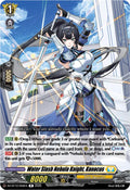 Water Slash Nebula Knight, Kanacus