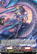 Dragritter, Adiiba