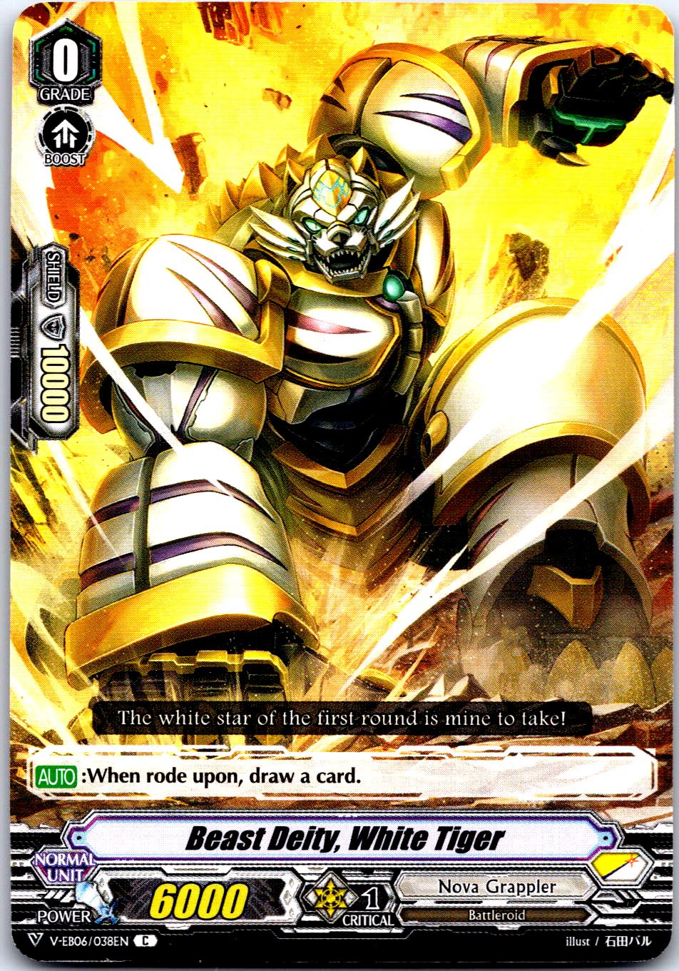 BEAST DEITY, WHITE TIGER V-EB06/038EN C CARDFIGHT!! VANGUARD MP