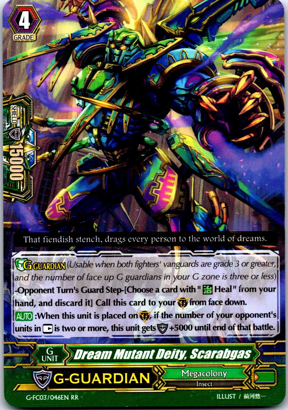 DREAM MUTANT DEITY, SCARABGAS G-FC03/046EN RR CARDFIGHT!! VANGUARD MP