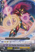 Evil Slaying Swordsman, Haugan