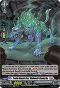 Creation Demonic Beast, Shadoweater Running Dog