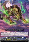 Gear Wolf of Axis Change