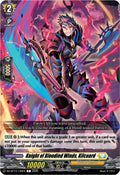 Knight of Bloodied Winds, Kilcoard