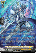 Knight of Inscription, Zamuug (SR)