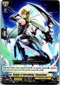 KNIGHT OF SHREDDING, THEUTATHES D-BT07/079EN C CARDFIGHT!! VANGUARD MP
