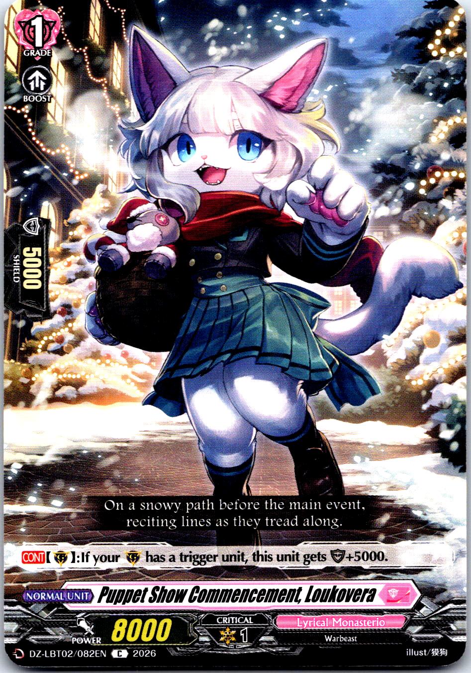 PUPPET SHOW COMMENCEMENT, LOUKOVERA DZ-LBT02/082EN C CARDFIGHT!! VANGUARD LP