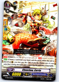 CHOUCHOU, CORRIN G-TD14/013EN TRIAL DECK CARDFIGHT!! VANGUARD MP