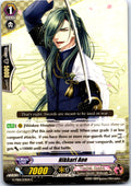 NIKKARI AOE G-TB01/031EN C CARDFIGHT!! VANGUARD MP