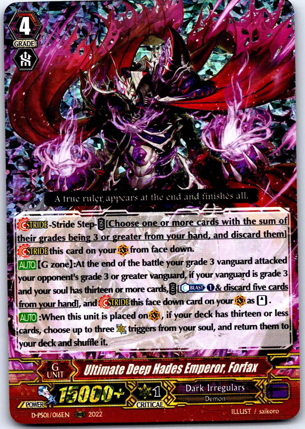 ULTIMATE DEEP HADES EMPEROR, FORFAX D-PS01/016EN CARDFIGHT!! VANGUARD MP