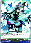EFFERVESCENT SHADOW DREAM BLADE DZ-BT01/131EN C CARDFIGHT!! VANGUARD MP