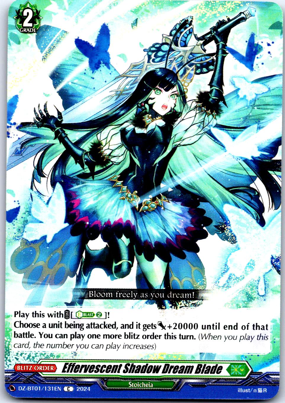 EFFERVESCENT SHADOW DREAM BLADE DZ-BT01/131EN C CARDFIGHT!! VANGUARD MP
