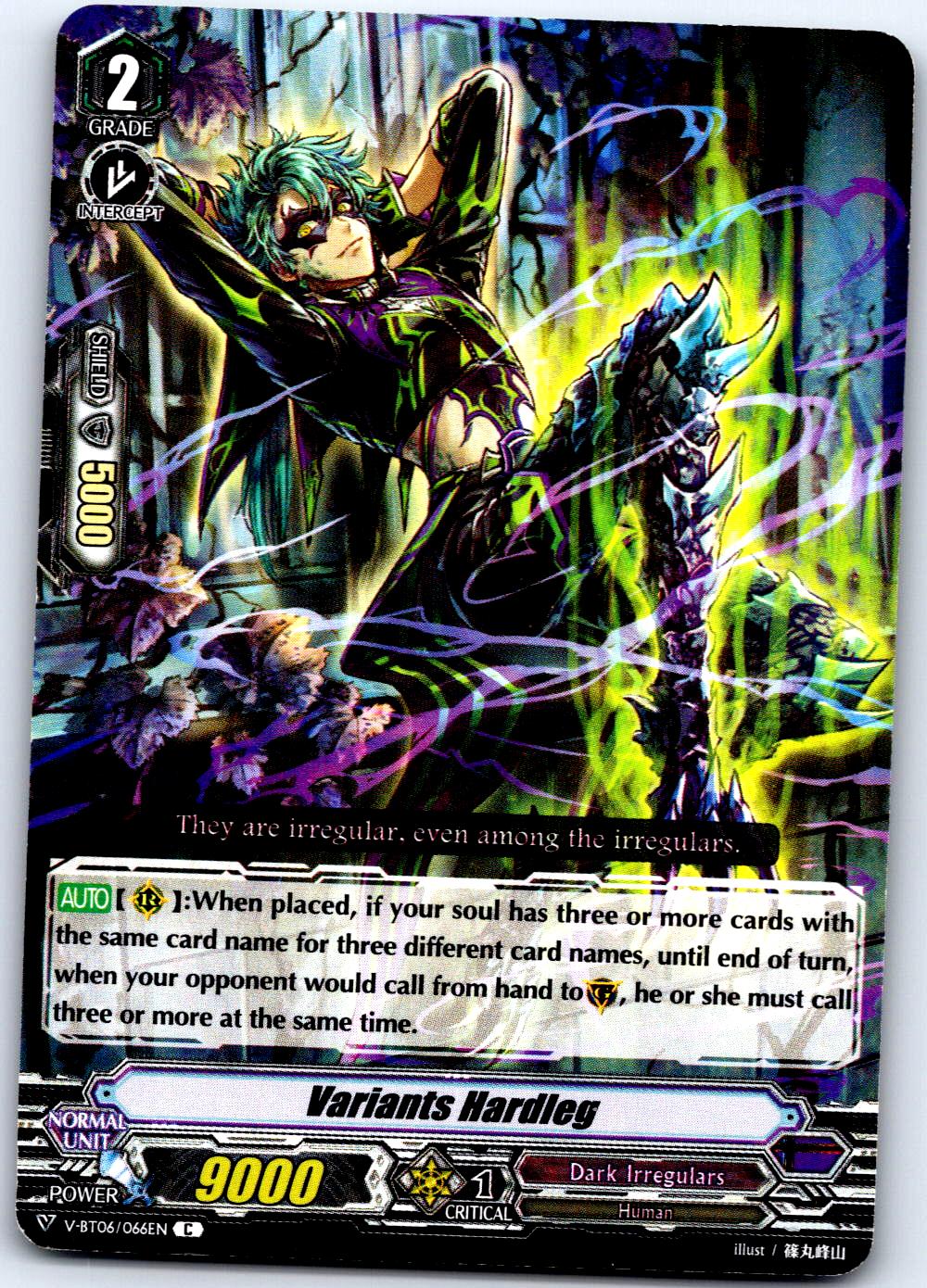 VARIANTS HARDLEG V-BT06/066EN C CARDFIGHT!! VANGUARD MP