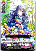 NATURAL CHIRP, MELRIA D-LBT02/030EN R CARDFIGHT!! VANGUARD MP