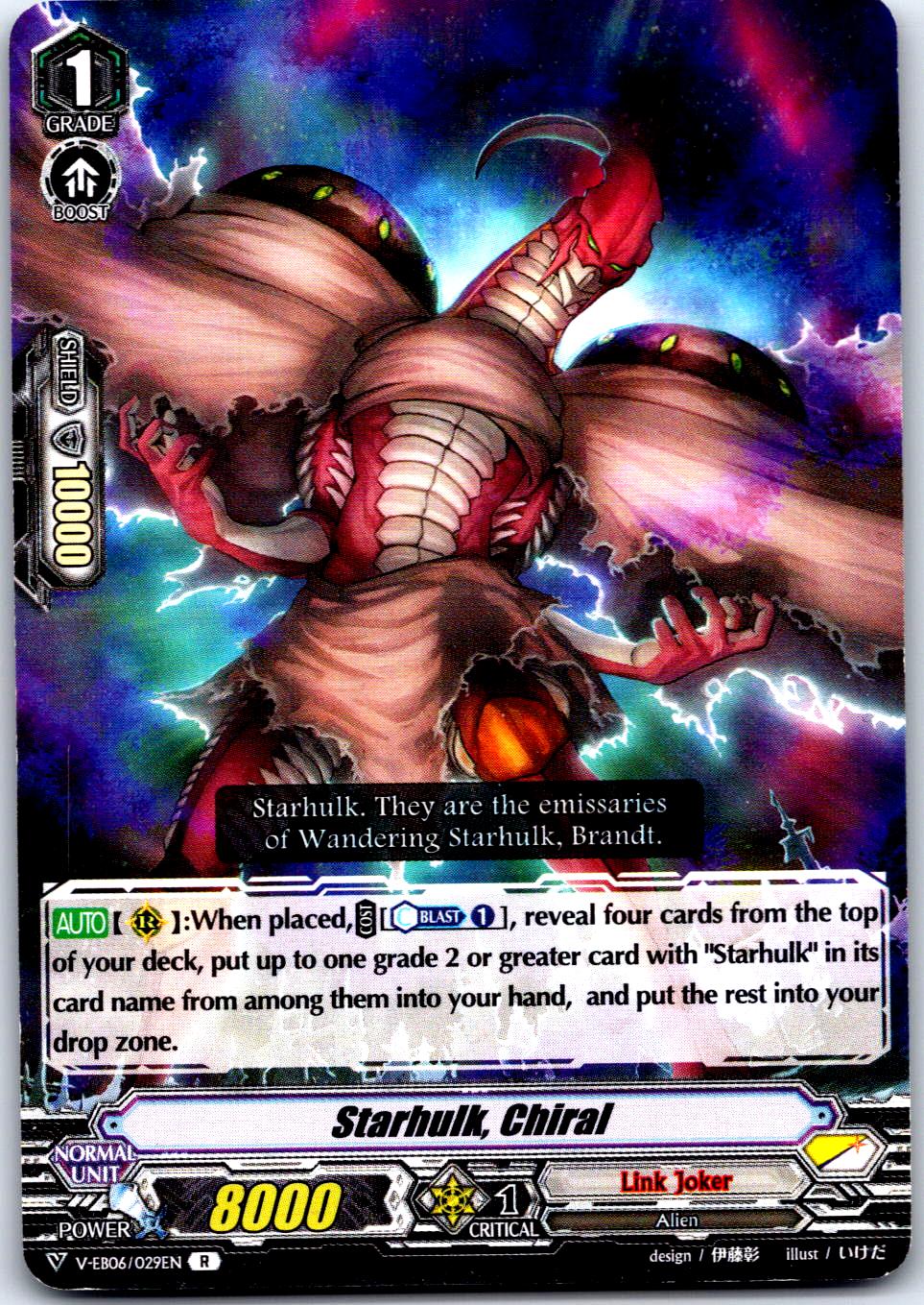 STARHULK, CHIRAL V-EB06/029EN R CARDFIGHT!! VANGUARD MP