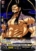 SEEKING THE STRONGEST OPPONENT, LU BU D-TTD02/005EN CARDFIGHT!! VANGUARD MP