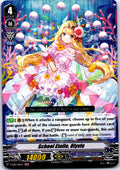 SCHOOL ETOILE, OLYVIA V-EB15/001EN CARDFIGHT!! VANGUARD MP