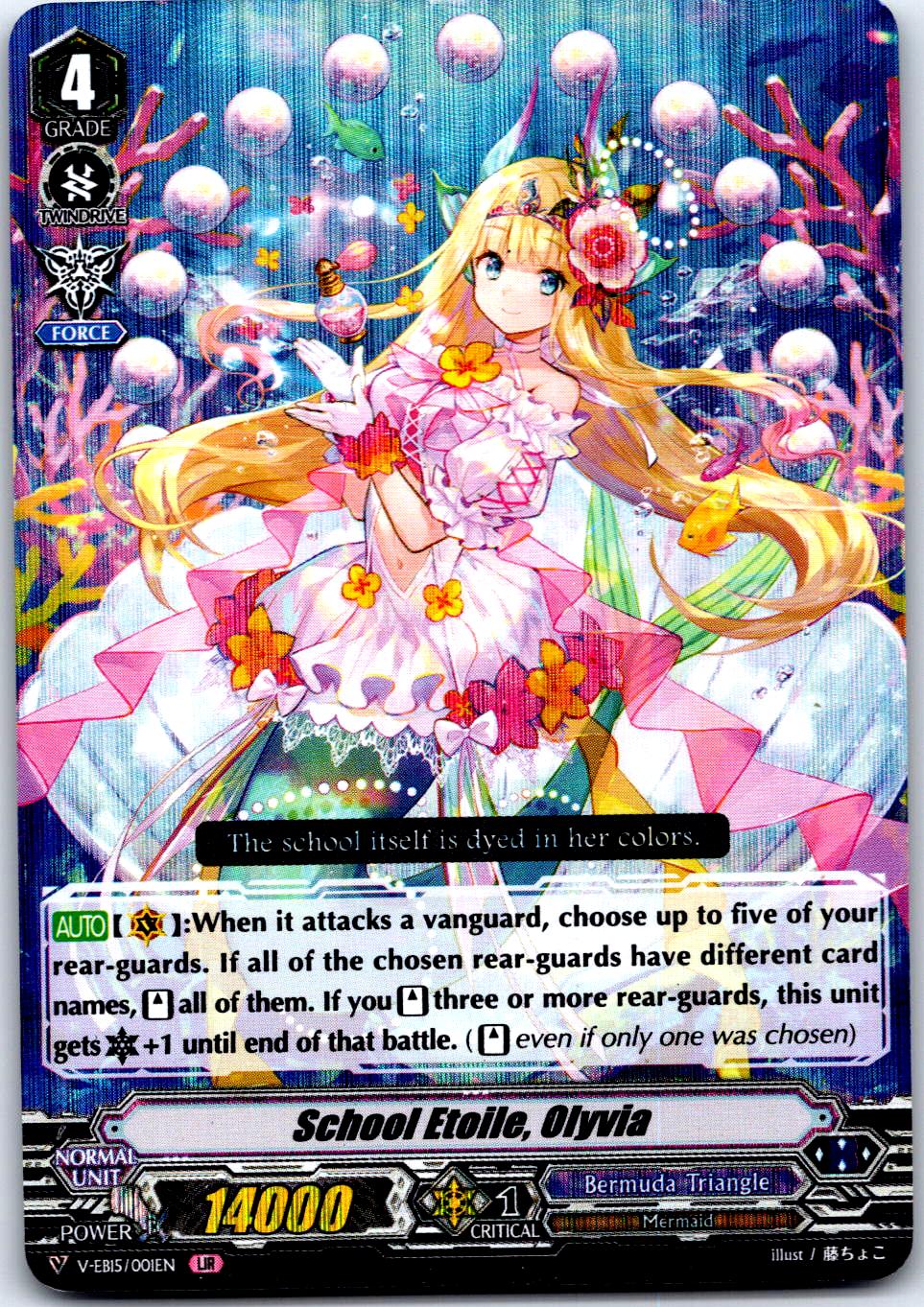 SCHOOL ETOILE, OLYVIA V-EB15/001EN CARDFIGHT!! VANGUARD MP