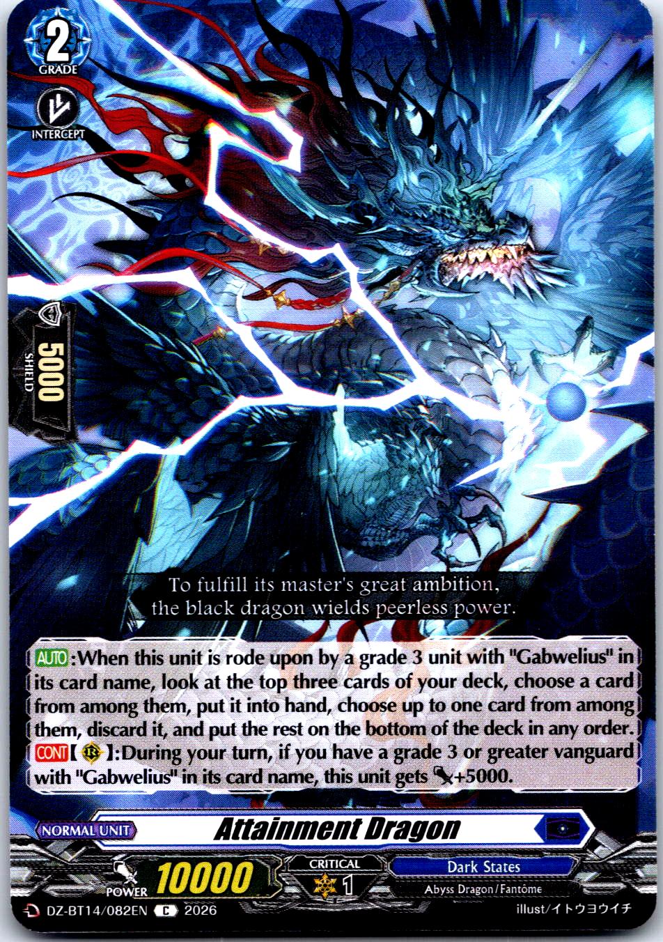 ATTAINMENT DRAGON DZ-BT14/082EN C CARDFIGHT!! VANGUARD MP