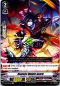 DIABOLIC MIDDLE GUARD V-EB01/047EN C CARDFIGHT!! VANGUARD MP