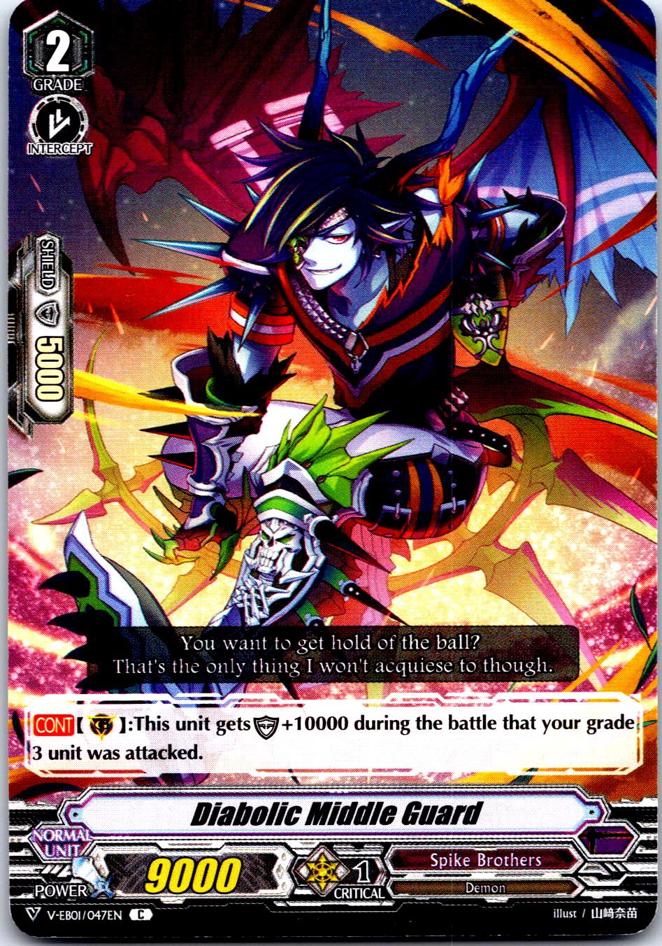DIABOLIC MIDDLE GUARD V-EB01/047EN C CARDFIGHT!! VANGUARD MP