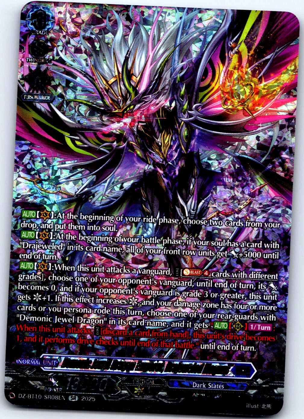 DEMONIC JEWEL DRAGON EMPEROR, DRAJEWELED MAGNUS (SR) DZ-BT10/SR08EN CFV LP