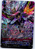 DEMONIC JEWEL DRAGON EMPEROR, DRAJEWELED MAGNUS (SR) DZ-BT10/SR08EN CFV LP