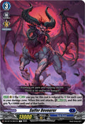 Suffer Devourer