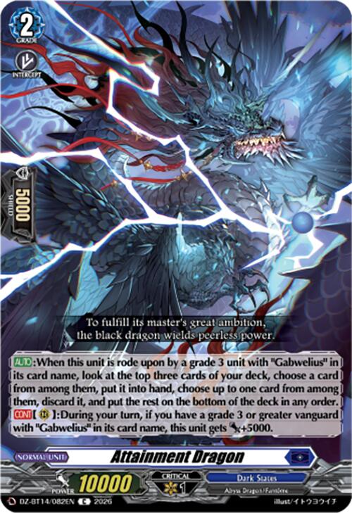 Attainment Dragon