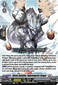 Librate Battalion, Raketenwerfer Dragon