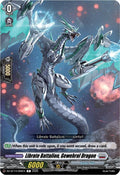 Librate Battalion, Gewehral Dragon