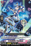 X-CeeDaNCe, Tran Deeve