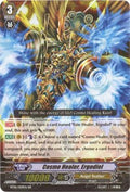 Cosmo Healer, Ergodiel